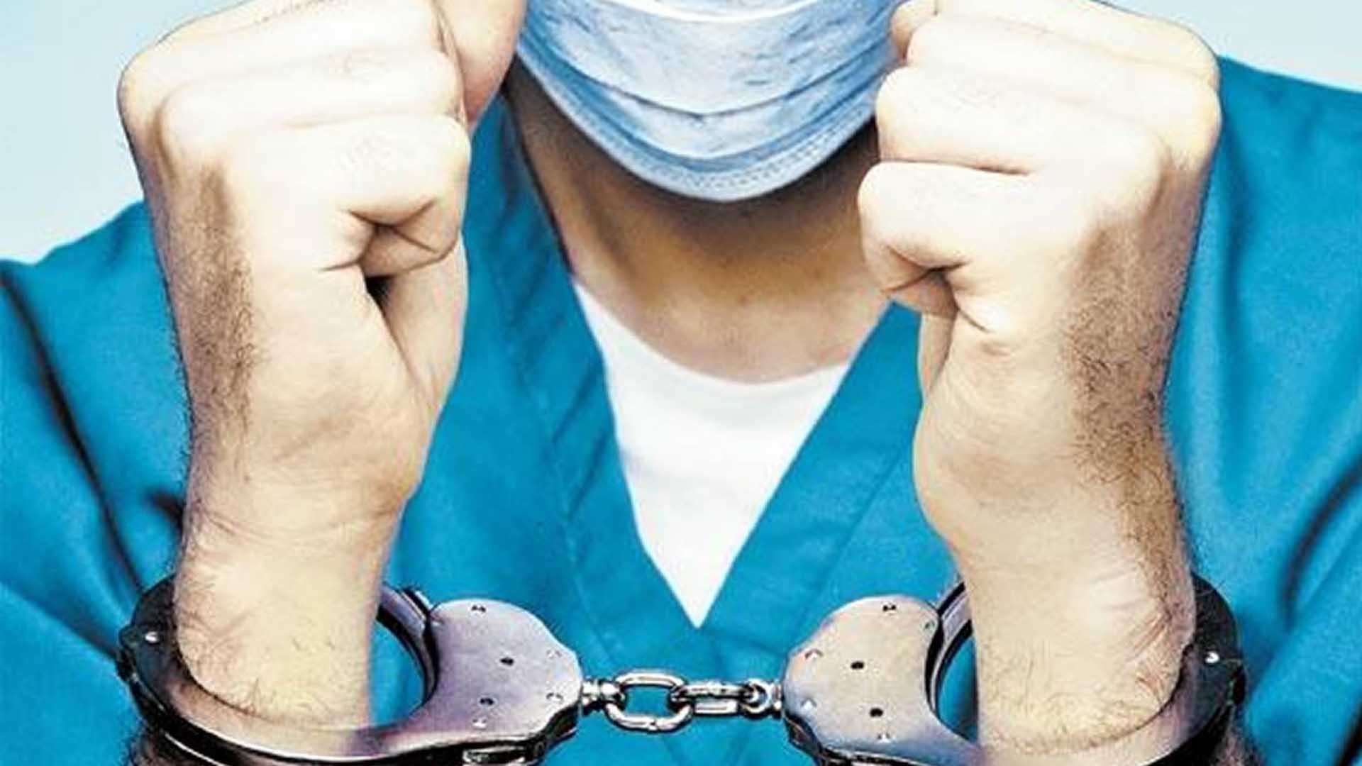 Халатность картинки для презентации